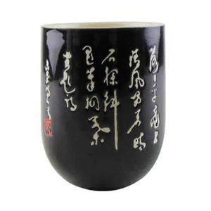 Copo Decorativo Aldeia de Porcelana 180ml Tokio Design